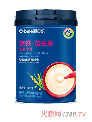 聰貝樂(lè)營(yíng)養(yǎng)米乳 高鐵+益生菌