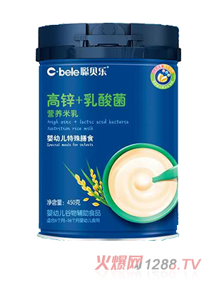 聰貝樂(lè)營(yíng)養(yǎng)米乳 高鋅+乳酸菌