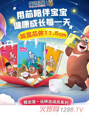 瑪咪瑪寶熊出沒(méi)yinge環(huán)腰褲