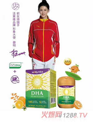 活萊維DHA藻油凝膠糖果(無糖型)