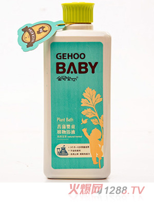 金號寶貝菖蒲嬰童植物浴液300ml