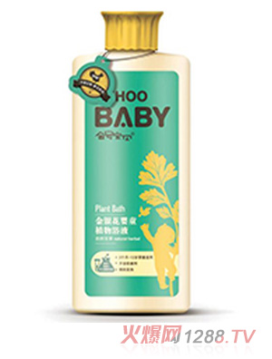 金號寶貝金銀花嬰童植物浴液