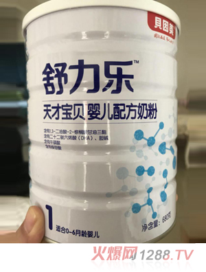 貝因美舒力樂天才寶貝yinge配方奶粉