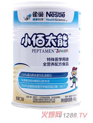 雀巢小佰太能 兒童幼兒全營養(yǎng)配方粉