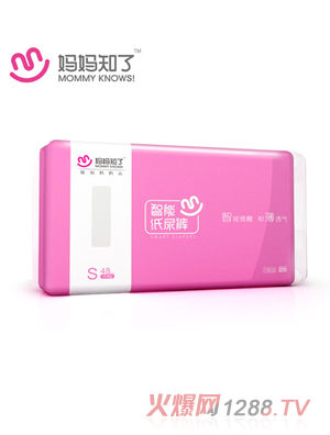 媽媽知了智能紙尿褲