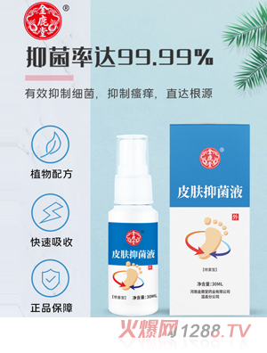 ��¹��Ƥ�w�־�Һ