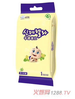 辛德瑞拉嬰兒手口濕巾黃色裝