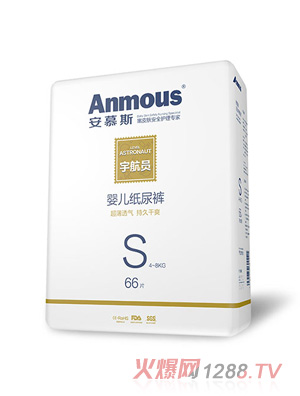 安幕斯yinge紙尿褲S