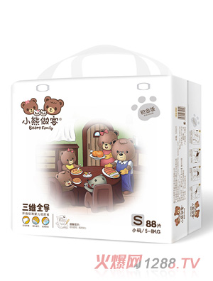 小熊做客三維全導嬰兒紙尿褲S88片