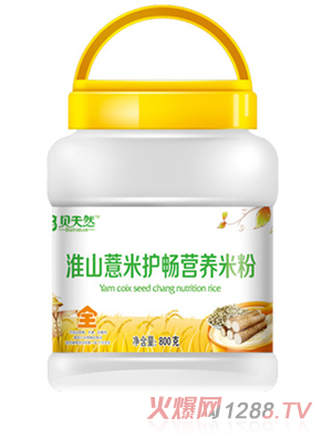 貝天然淮山薏米護(hù)暢營養(yǎng)米粉