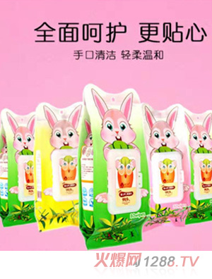 安之潤(rùn)嬰兒濕巾