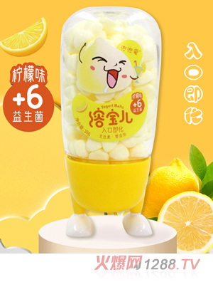 兜兜愛小黃人溶寶兒 檸檬味