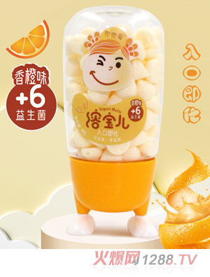 兜兜愛小黃人溶寶兒 香橙味