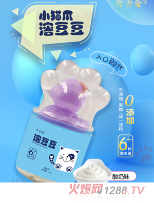 兜兜愛(ài)小貓爪溶豆豆 酸奶味