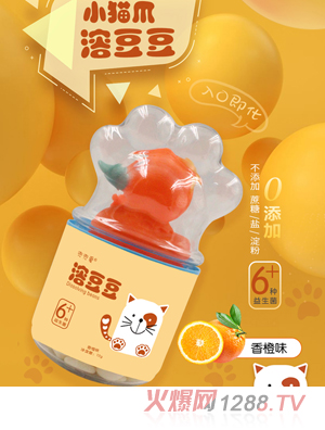 兜兜愛(ài)小貓爪溶豆豆 香橙味