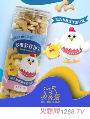 兜兜愛(ài)多維多鐵餅干