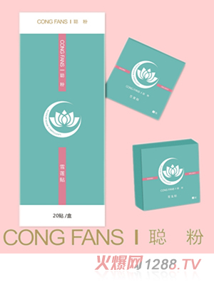 ��ѩɏ�N 20�N�b