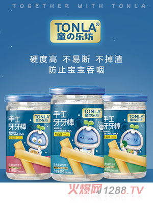 ͯ����ĥ�����