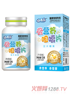 ���ٸ߹ǠI(y��ng)�B(y��ng)�׽�Ƭ ţ��ζ