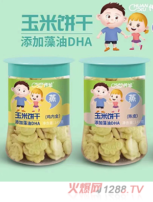 ���������145��ƿ�b �u�Ƚ��Ƥ���y�����N��ζ��ͯ�