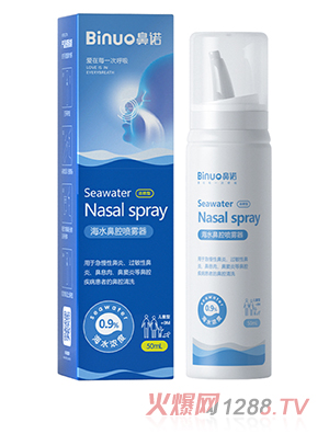 ���Z0.9%�ȝB��ˮ��ǻ���F��(50mL���y��