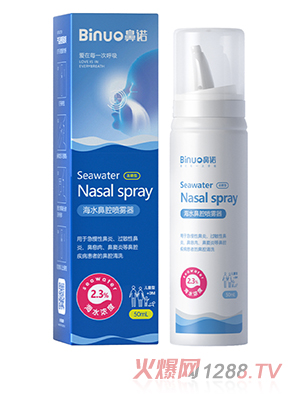 ���Z2.3%�ߝB��ˮ��ǻ���F��(50mL���y��