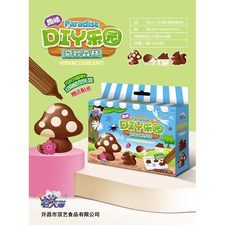 �w��؈DIY���@�����ʳ Ȥζܛ�ǽM�����e��ʳ