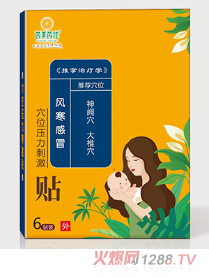 ��������L(f��ng)����ðѨλ�����̼��N