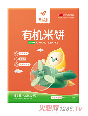 嬰之谷有機米餅-蔬菜味