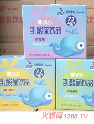 愛媽海乳酸菌飲品100mlx20瓶/箱 72小時發(fā)酵高營養(yǎng)0脂肪