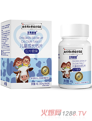 �Ͼ�ͬ���þG��҈@����������ͯ���L(zh��ng)�}Ƭ