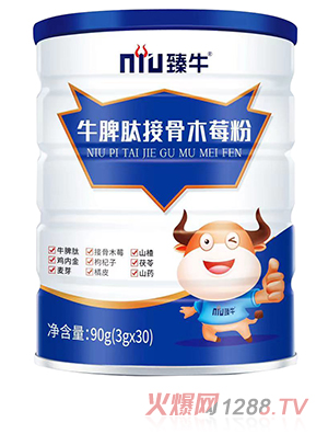 ��ţţƢ�Ľӹ�ľݮ��