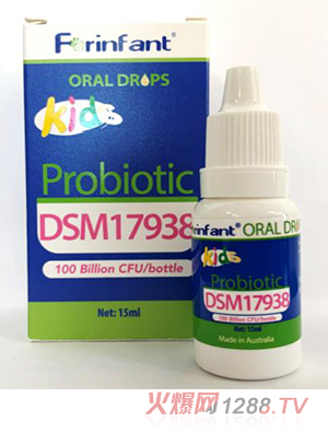 Forinfant��������ҺDSM17938