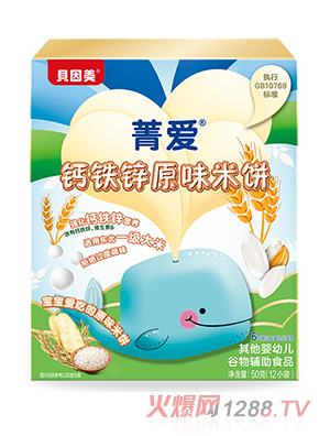 ؐ����ݼ���}�F�\ԭζ���50��