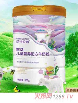 圣特拉慕智萃兒童營(yíng)養(yǎng)配方羊奶粉