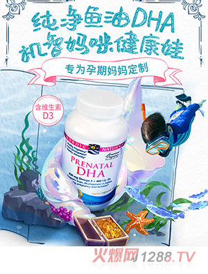 Ų�ۿ�DHA�ЋD��(zhu��n)����~(y��)��