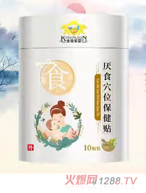 ��ܐۋ녒ʳѨλ�����N