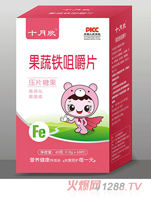 ʮ�����׽�Ƭ �����F