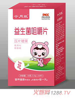 ʮ�����׽�Ƭ ������