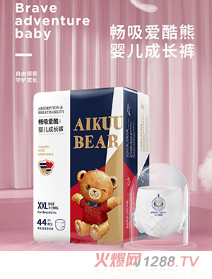 愛酷熊醫(yī)護(hù)級拉拉褲XXL碼