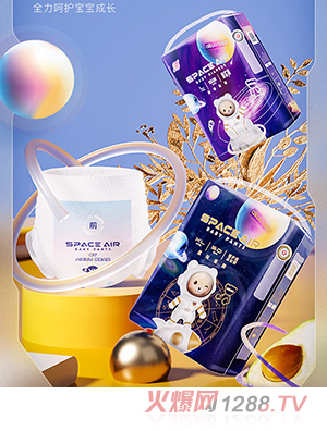 愛酷熊醫(yī)護級全包臀一體褲