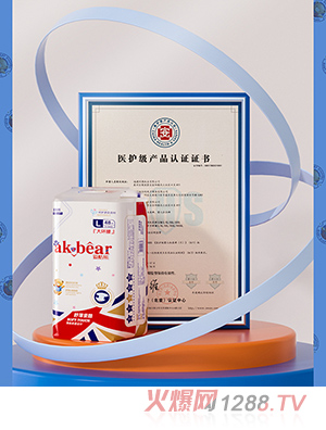 愛酷熊醫(yī)護(hù)級紙尿褲XXL