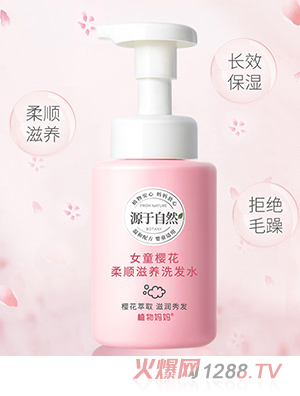 ֲ���Ůͯ�ѻ�������B(y��ng)ϴ�l(f��)ˮ