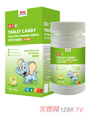 ��������ĸ�\�׽�Ƭ