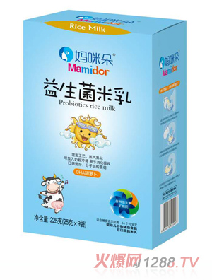 ���������������DHA���}�����߻�ɽ�����F�\�}�䷽�I�B(y��ng)�oʳ����