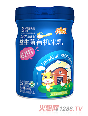 多嘉愛(ài)益生菌有機(jī)米乳鈣鐵鋅胡蘿卜維D+鈣維C+鐵多種口味招商代理