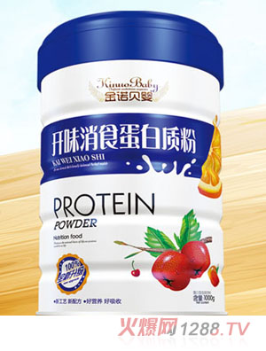 金諾貝嬰開味消食牛初乳強化鈣鐵鋅松花粉加鈣蛋白質(zhì)粉1kg