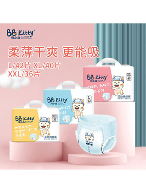 貝小白XXL碼超薄干爽透氣嬰兒寶寶拉拉褲學步褲加大碼男女通用款