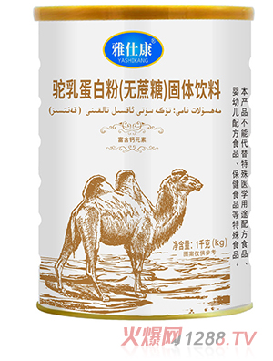 ���˿���鵰�׷ۣ��o���ǣ����w���