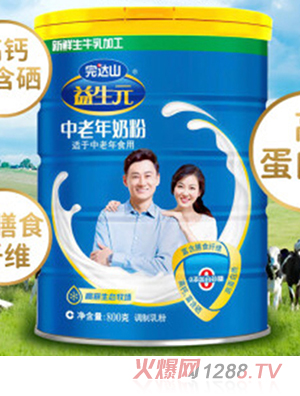 ���_(d��)ɽ����Ԫ�������̷�800g